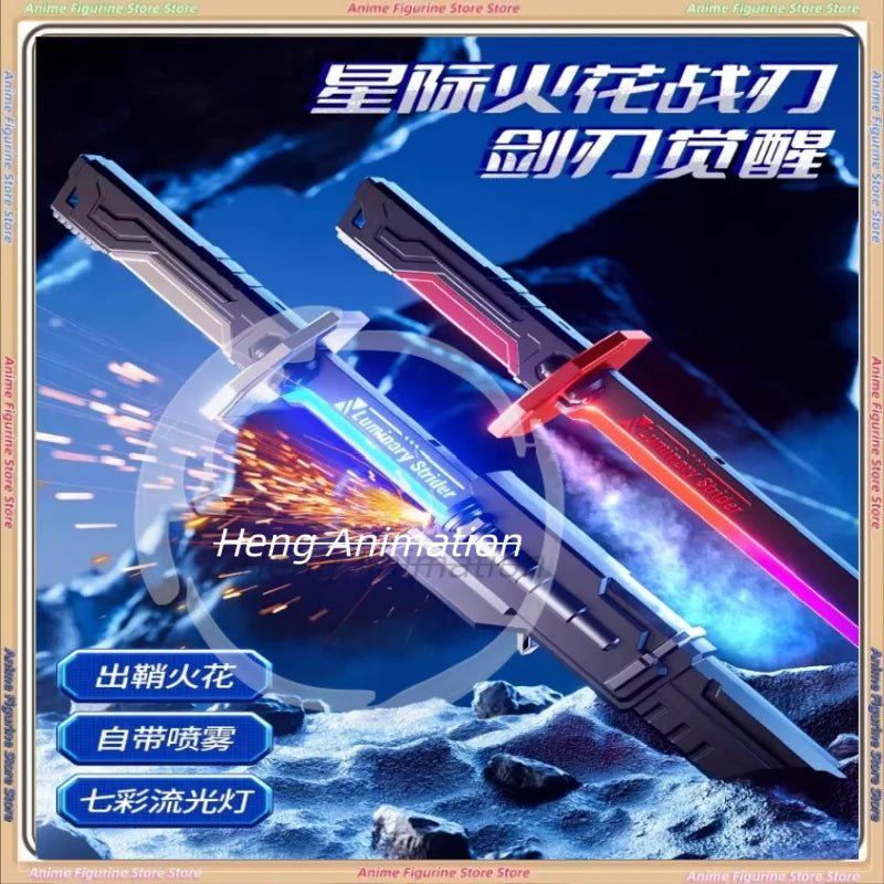 Interstellar Spark Lightsaber