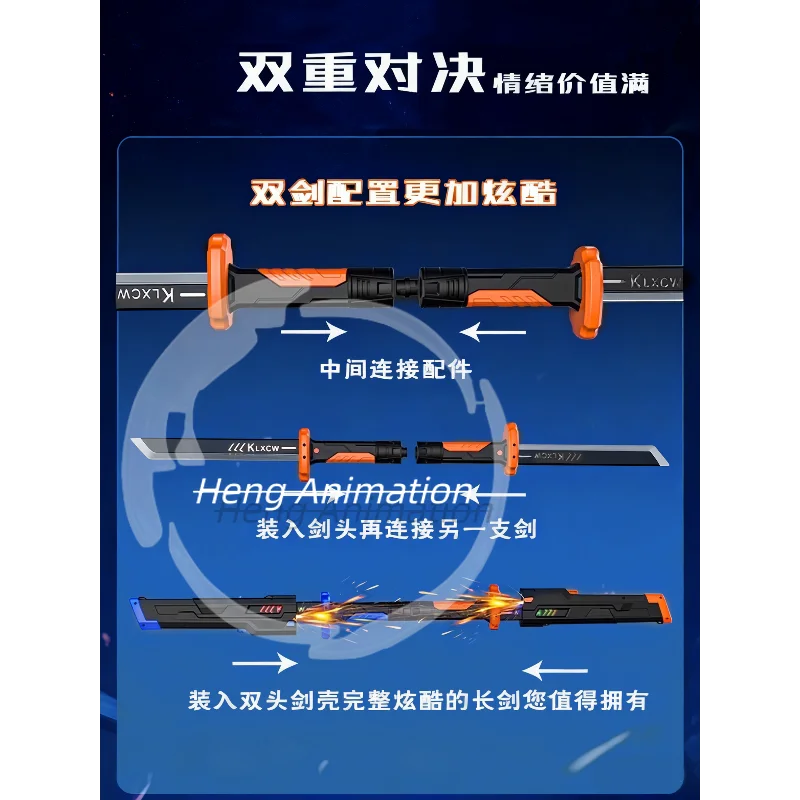Interstellar Spark Lightsaber