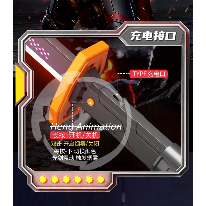 Interstellar Spark Lightsaber